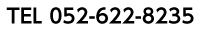 052-622-8235
